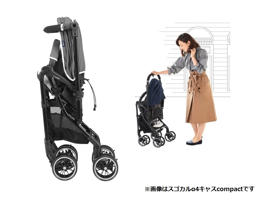 折りたたむと車体が不安定になる/倒れる | コンビ（株） ＦＡＱ（よく